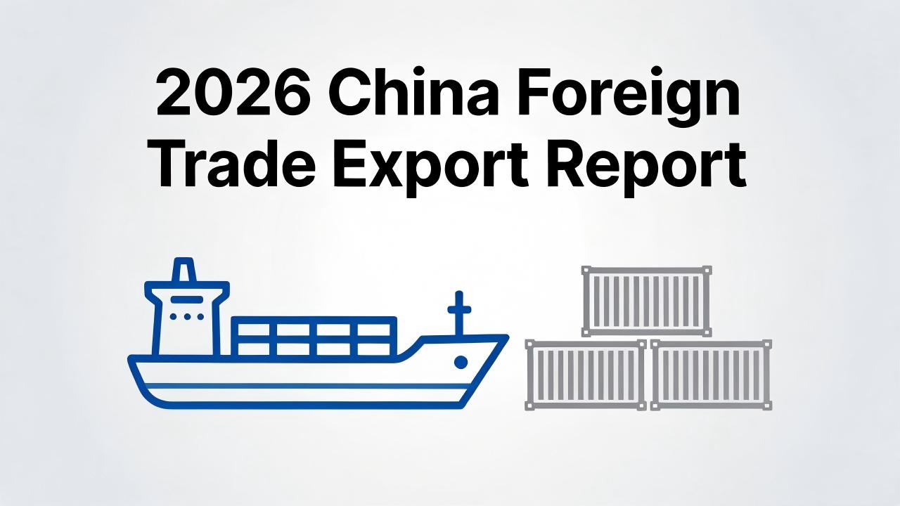 2026 China ForeignTrade Export Report